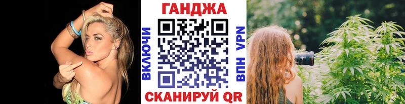 Купить наркотики цена Енисейск БУТИРАТ  Бошки Шишки 