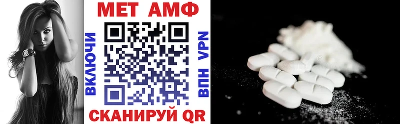 АМФЕТАМИН Premium  где купить   Енисейск 