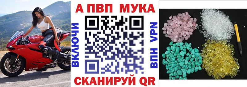 где найти   Енисейск  APVP крисы CK 