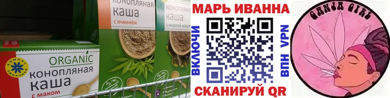 Canna-Cookies конопля  Енисейск 