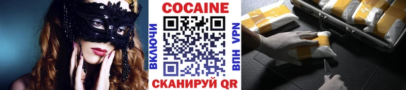 COCAIN Columbia  Енисейск 