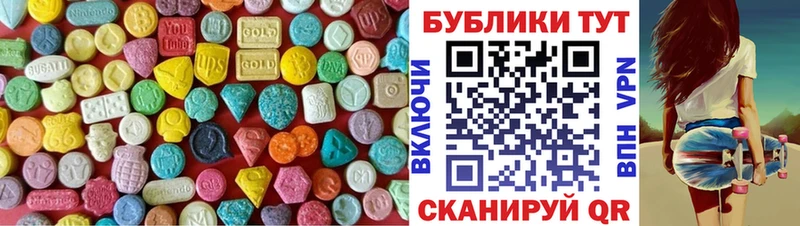 Экстази Punisher  Енисейск 
