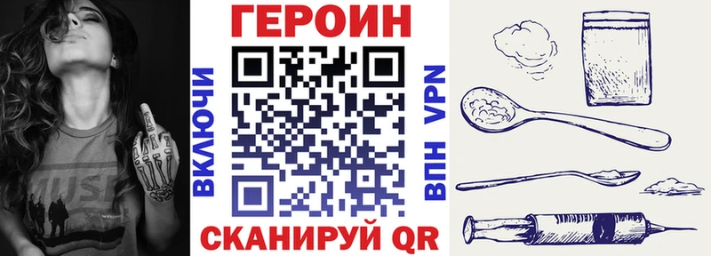 Героин гречка  сколько стоит  Енисейск 