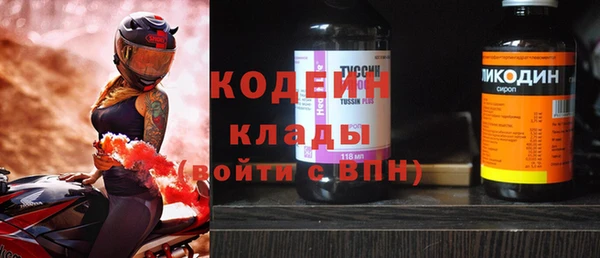 MDMA Слюдянка