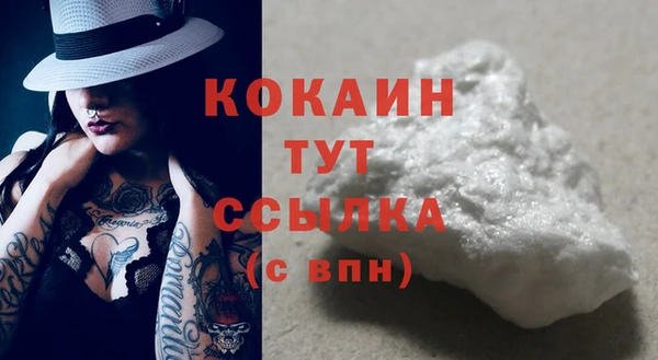 мефедрон мука Богородицк