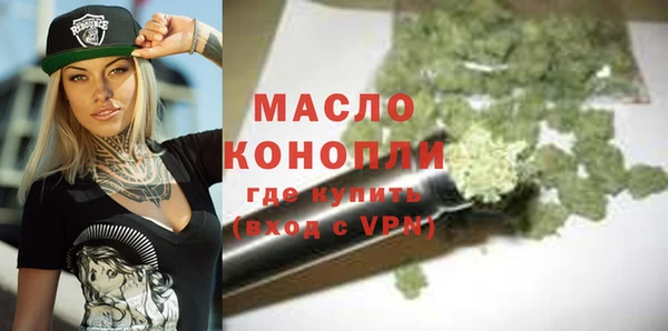 мефедрон мука Богородицк