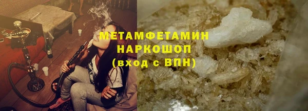 соль курить ск Богородск