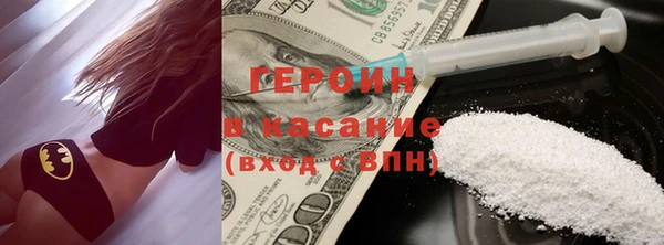 трава Белокуриха
