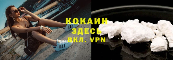 эйфоретик Беломорск