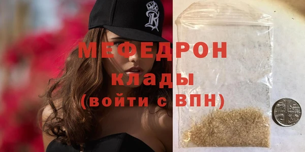 соль курить ск Богородск