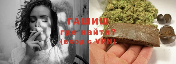 мефедрон мука Богородицк