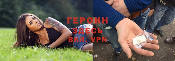 мефедрон мука Богородицк