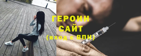 трава Белокуриха