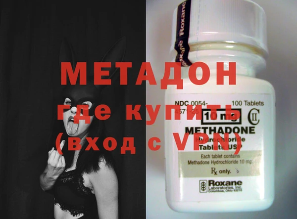 мефедрон мука Богородицк