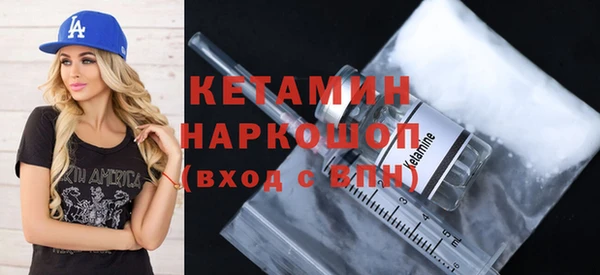 эйфоретик Беломорск
