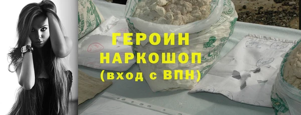 соль курить ск Богородск