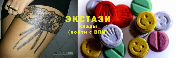 соль курить ск Богородск