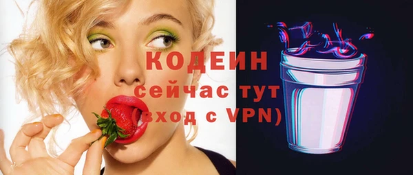 соль курить ск Богородск