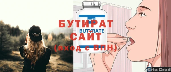 метадон Снежинск