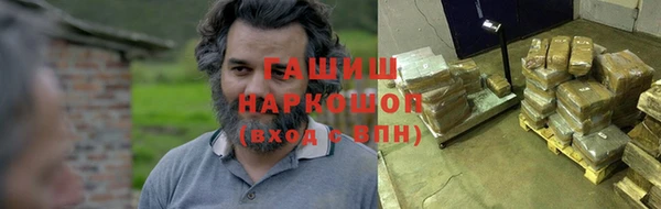эйфоретик Беломорск
