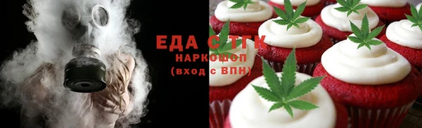 соль курить ск Богородск
