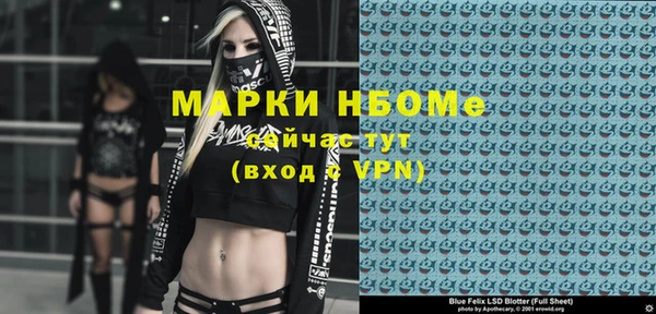 мефедрон мука Богородицк