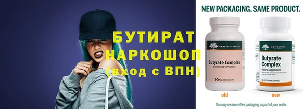 Альфа ПВП Белоозёрский