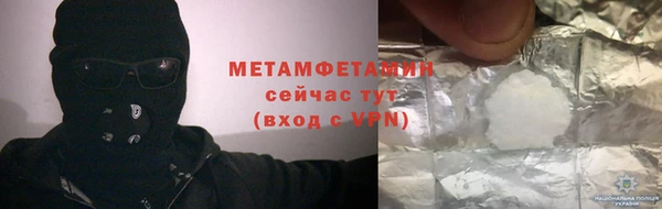 мефедрон мука Богородицк
