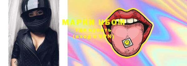 Альфа ПВП Белоозёрский