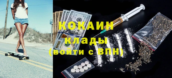 эйфоретик Беломорск