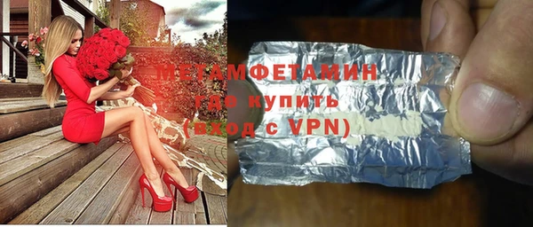 трава Белокуриха