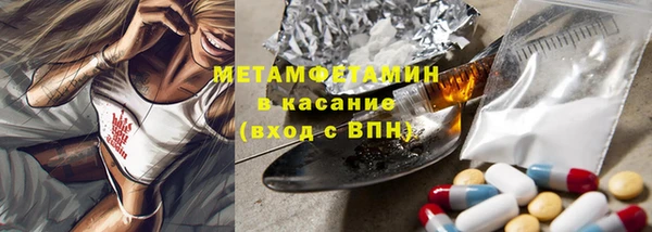 соль курить ск Богородск