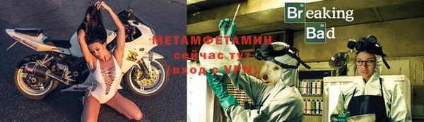 соль курить ск Богородск