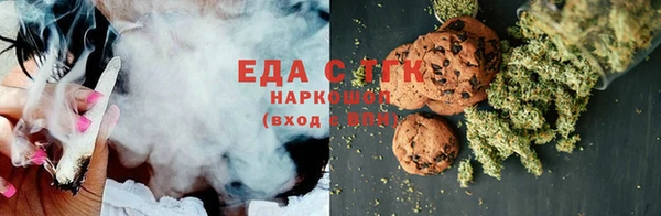 мефедрон мука Богородицк