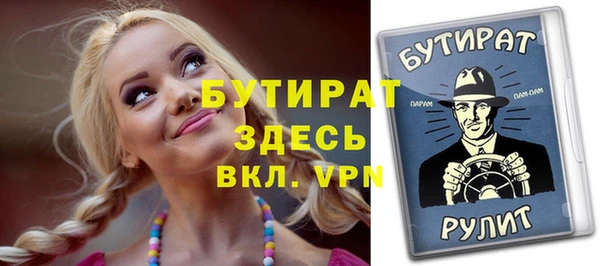 эйфоретик Беломорск