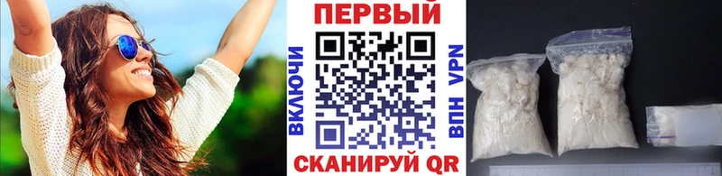 наркота  Енисейск  Метамфетамин Декстрометамфетамин 99.9% 