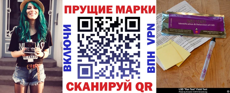 Наркотические марки 1500мкг  Енисейск 