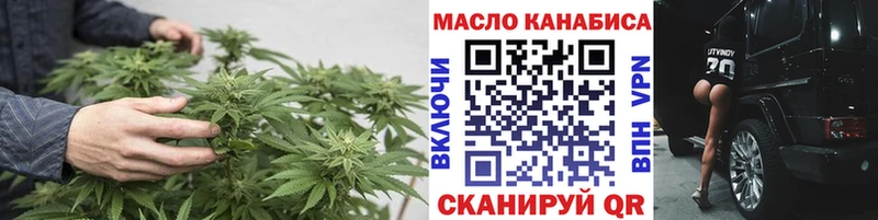 Дистиллят ТГК концентрат  shop состав  Енисейск  где продают наркотики 
