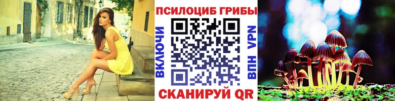 Галлюциногенные грибы мухоморы  Енисейск 